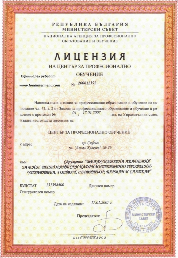 certificate